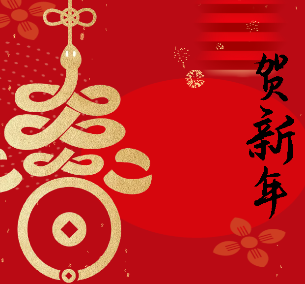 三溪刊 | 第三十九期